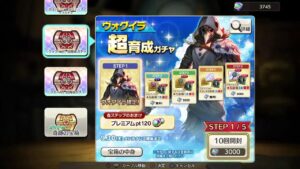 PS4[キャラバンストーリーズ]＃ 916　討滅　デイリー　　 [概要欄チェック]