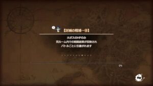 PS4[キャラバンストーリーズ]＃ 919　討滅　○○やります　　 [概要欄チェック]