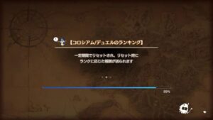 PS4[キャラバンストーリーズ]＃ 930　討滅　エニグマお疲れ様でした！　　　 [概要欄チェック]