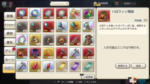 PS4[キャラバンストーリーズ]＃ 946　討滅　迷いの迷宮　　 [概要欄チェック]