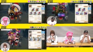 【キャラストTV】CSC大会を先行プレイしてみた！