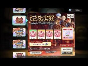 キャラバンストーリーズ_ps4 _ワイの大好きな赤牙ブラッズ確定ガチャきたンゴwww