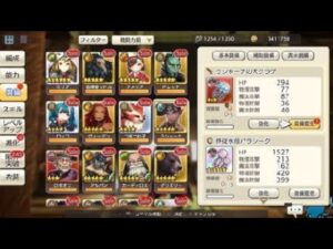 キャラバンストーリーズ_ps4 _遠距離スキル持ちヒーローガチャ引いたろwww