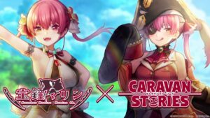 『宝鐘マリン』ｘ『CARAVAN STORIES』コラボ記念PV