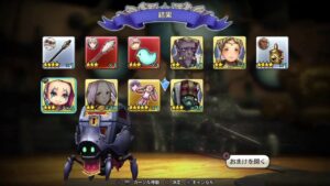 PS4[キャラバンストーリーズ]＃ 950　討滅　団結　連袂　 　　 [概要欄チェック]