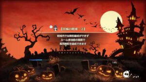 PS4[キャラバンストーリーズ]＃ 951　討滅　 　　 [概要欄チェック]