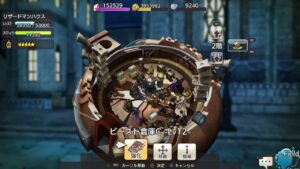 PS4[キャラバンストーリーズ]＃ 965　明日イベント [概要欄チェック]