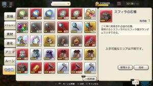 PS4[キャラバンストーリーズ]＃ 967　今日寒い　 [概要欄チェック]