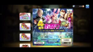 【キャラスト】デイリー消化と、リスナーさんにアドバイス頂く！【キャラストあるある】