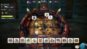 キャラバンストーリーズ　初見配信4