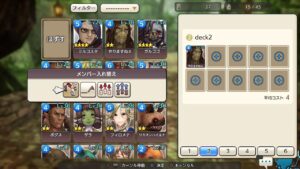 キャラバンストーリーズ　初見配信5