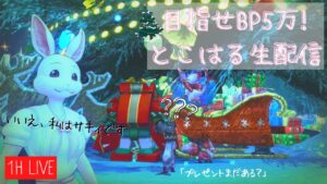 【キャラストPS4】重いのでｸﾏｯｺキャナルやろうかな♪