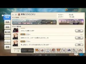 キャラバンストーリーズ_ps4 _アニマ合計500個出現ガチャ引いたろwww