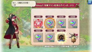 キャラバンストーリーズ 宝鐘マリン コラボ【船長お迎え】