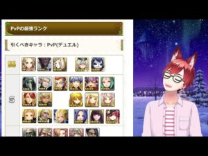 【キャラスト】デュエルキャラランキング：前編【デュエル大会優勝者のおすすめ！】