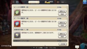 キャラバンストーリーズ　初見配信