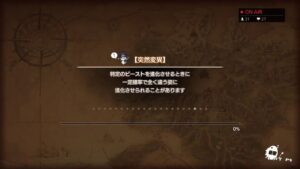 PS4[キャラバンストーリーズ]＃ 1010　討滅と　 [概要欄チェック]