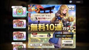 PS4[キャラバンストーリーズ]＃ 1014　討滅　 [概要欄チェック]