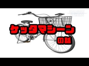 PS4[キャラバンストーリーズ]＃ 1032　イベントクエスト等 [概要欄チェック]