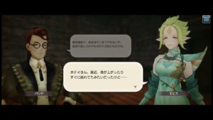 【キャラバンストーリーズ】エビスストーリークエスト　飛虎の使い虎【降臨!七福神】