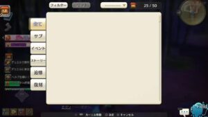 PS4[キャラバンストーリーズ]＃ 1034　イベントクエスト　 [概要欄チェック]