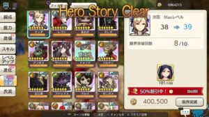 PS4[キャラバンストーリーズ]＃ 1049　クエストやりたい　 [概要欄チェック]