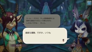 PS4[キャラバンストーリーズ]＃ 1052　勢力戦エントリー [概要欄チェック]