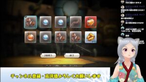 キャラバンストーリーズ【PS4】追憶やったりですね