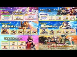 【PS4版】3/24 キャラバンストーリーズの自動更新情報をチェックするやつ