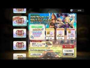 キャラバンストーリーズ_ps4 _豪華おまけ付き５００幻魔石ガチャ引くンゴwww
