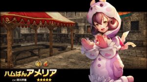 【キャラクター紹介動画】ハムぱんアメリア