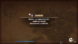 PS4[キャラバンストーリーズ]＃ 1104　団結の塔最上級　　 [概要欄チェック]