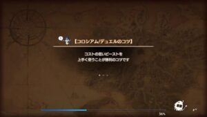 PS4[キャラバンストーリーズ]＃ 1105　ハゲ探訪　 [概要欄チェック]