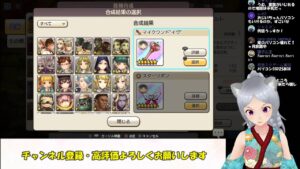 キャラバンストーリーズ【PS4】まぁウィークリーやろうかな【女性・女の子で強くなりたい配信】
