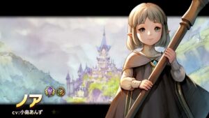 【キャラクター紹介動画】ノア