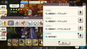 PS4[キャラバンストーリーズ]＃ 1109　 [概要欄チェック]