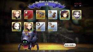 PS4[キャラバンストーリーズ]＃ 1114　バジリスク覇王級　 [概要欄チェック]