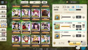 PS4[キャラバンストーリーズ]＃ 1120　 [概要欄チェック]