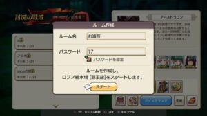 PS4[キャラバンストーリーズ]＃ 1126 明日オーバーロードコラボ [概要欄チェック]