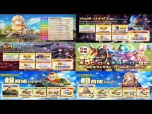 【PS4版】5/18 キャラバンストーリーズの自動更新情報をチェックするやつ