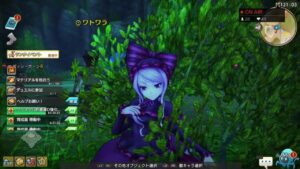 PS4[キャラバンストーリーズ]＃ 1141  [概要欄チェック]