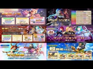 【PS4版】6/23 キャラバンストーリーズの自動更新情報をチェックするやつ