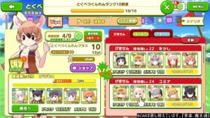 PS4版　キャラバンストーリーズ　日課と　PS4版けもフレ３ちょっと遊ぶ　2022/6/14