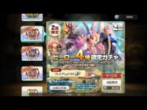 キャラバンストーリーズ_ps4_豪華おまけ付きお得ガチャ引いたろ！www