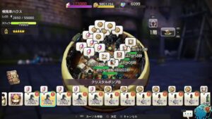 PS4[キャラバンストーリーズ]# 1170　通常運転[概要欄チェック]