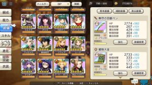 PS4[キャラバンストーリーズ]＃ 1173　　[概要欄チェック]