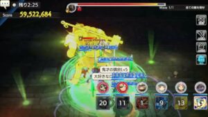 覇王級　アステリオス94ｍ