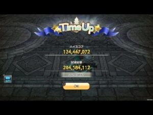 【PS4】キャラバンストーリーズ　英雄の試練　ミサクラ上級2億