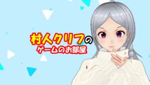 キャラバンストーリーズ【PS4】まぁ500ｘ５のガチャくらいはやるかね【女性・女の子キャラで強くなりたい配信】