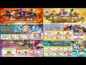 【PS4版】9/15 キャラバンストーリーズの自動更新情報をチェックするやつ